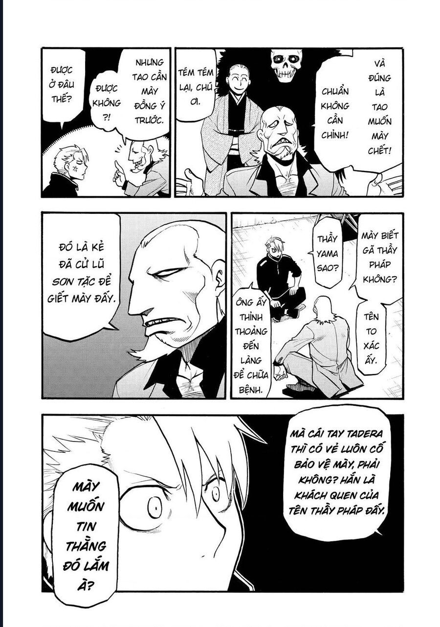 Yomi No Tsugai - Chapter 21 - Page 4