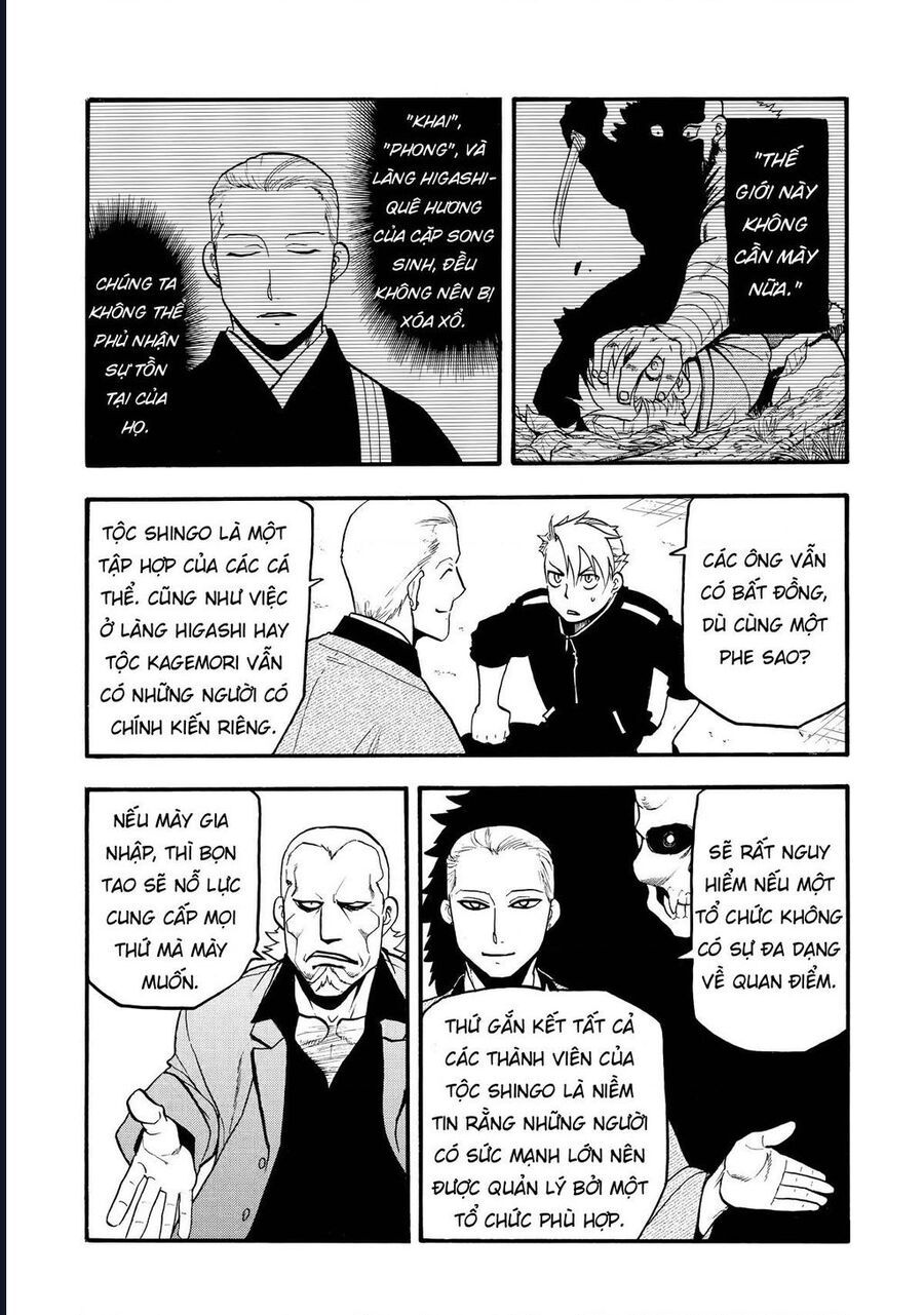 Yomi No Tsugai - Chapter 21 - Page 6