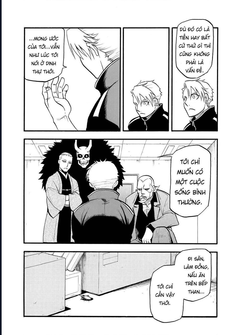 Yomi No Tsugai - Chapter 21 - Page 7