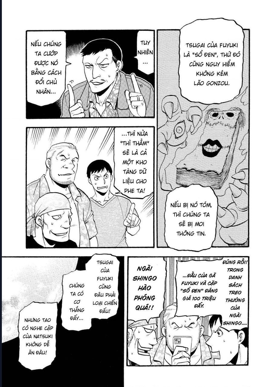 Yomi No Tsugai - Chapter 22 - Page 14