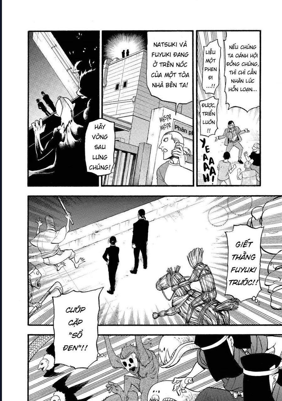 Yomi No Tsugai - Chapter 22 - Page 15