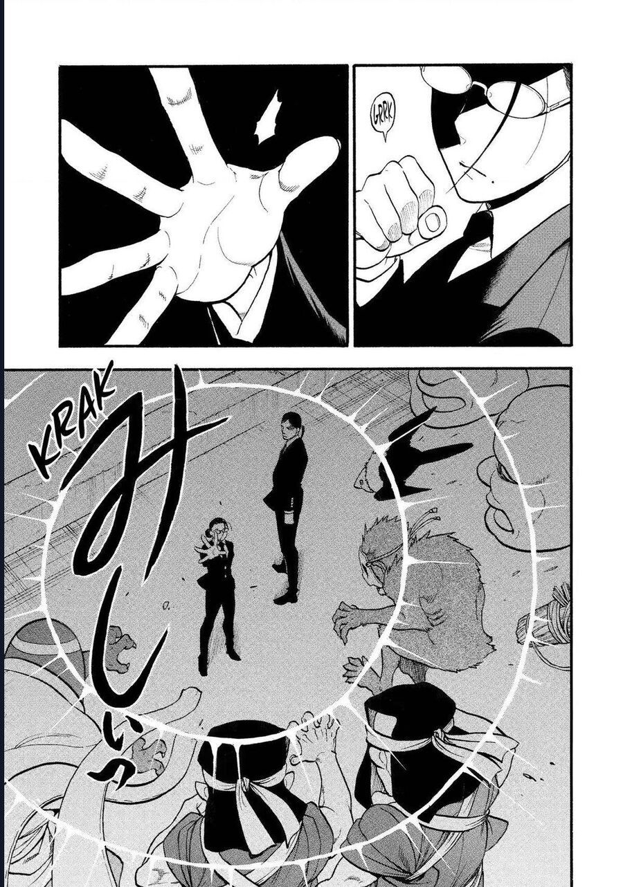 Yomi No Tsugai - Chapter 22 - Page 16