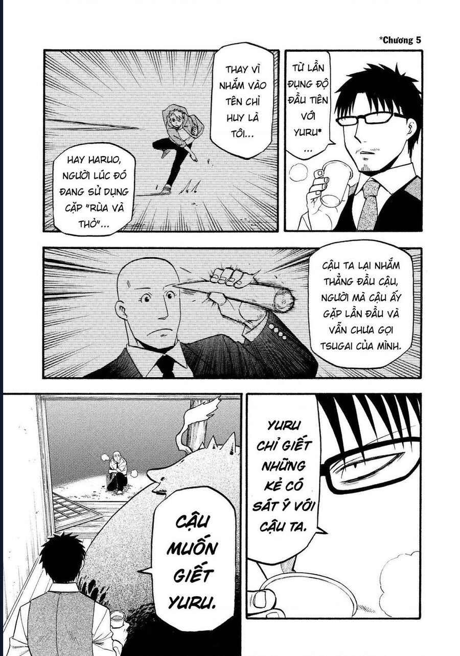 Yomi No Tsugai - Chapter 22 - Page 22