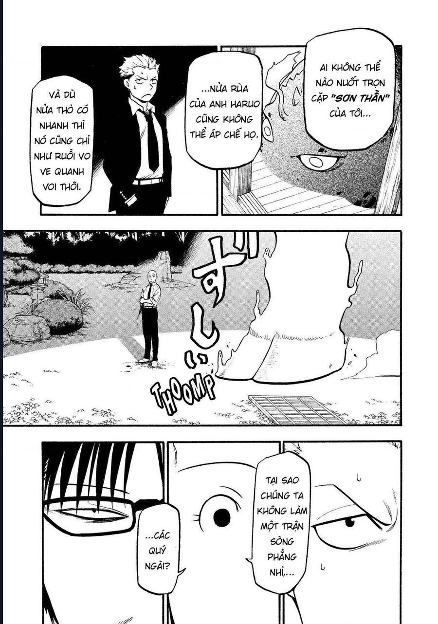 Yomi No Tsugai - Chapter 22 - Page 26