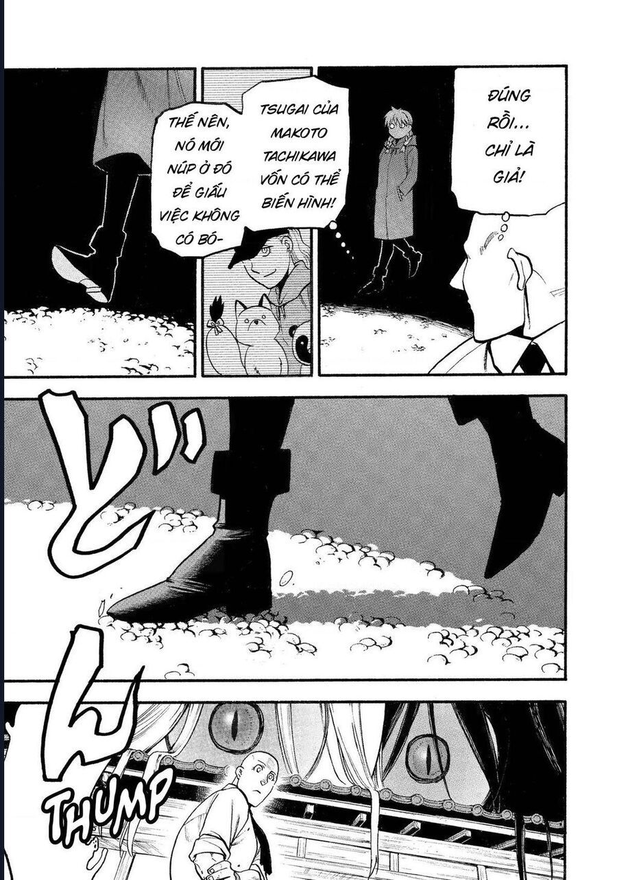 Yomi No Tsugai - Chapter 22 - Page 28