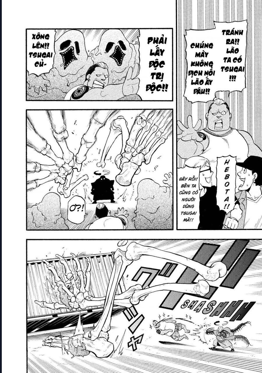 Yomi No Tsugai - Chapter 22 - Page 3