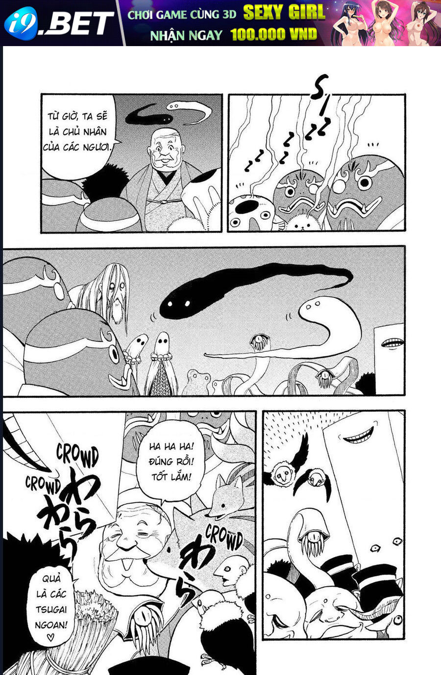 Yomi No Tsugai - Chapter 22 - Page 32