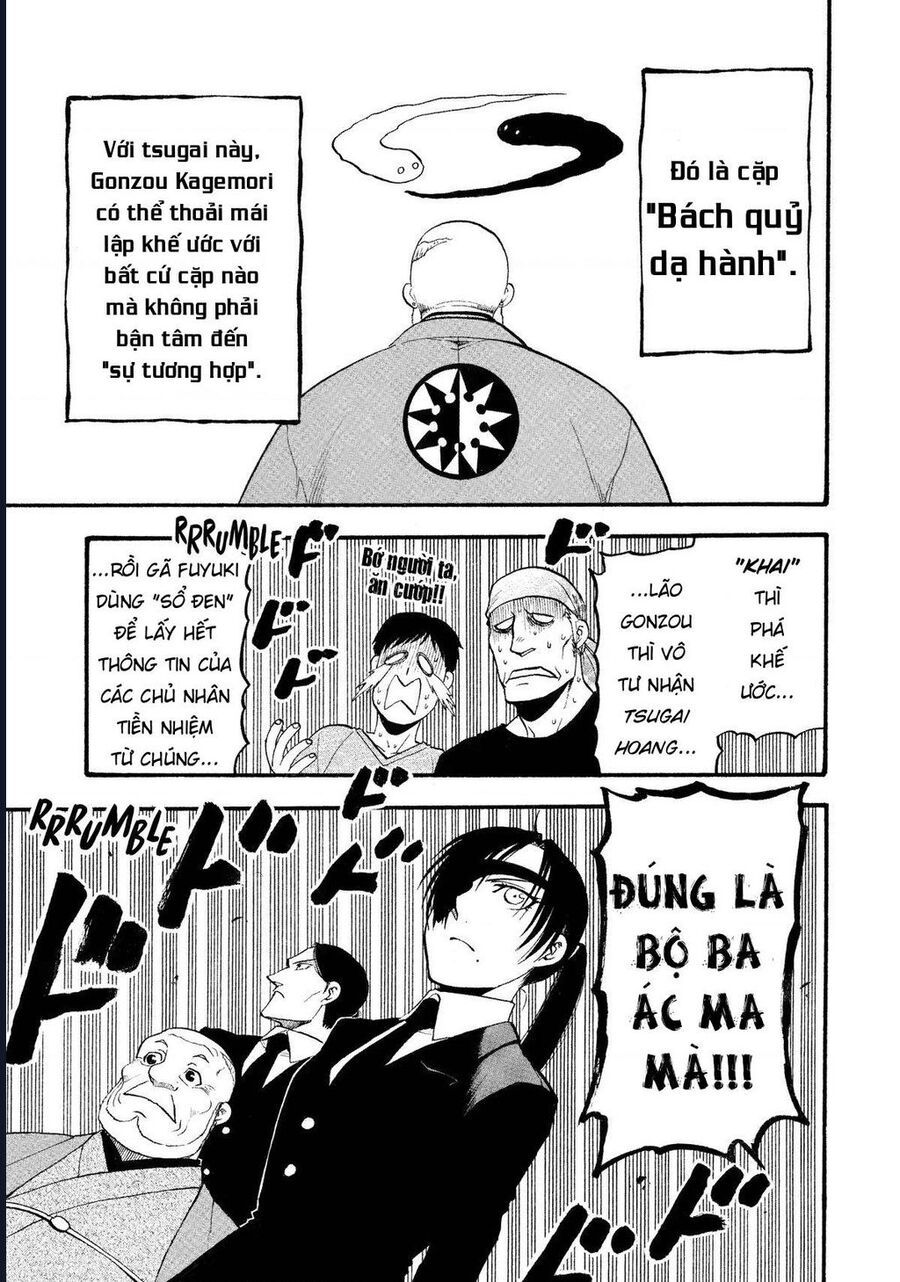 Yomi No Tsugai - Chapter 22 - Page 34