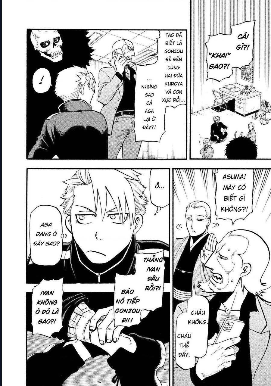 Yomi No Tsugai - Chapter 22 - Page 35