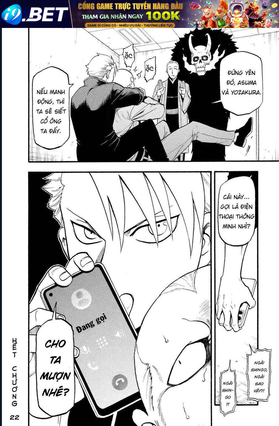 Yomi No Tsugai - Chapter 22 - Page 37