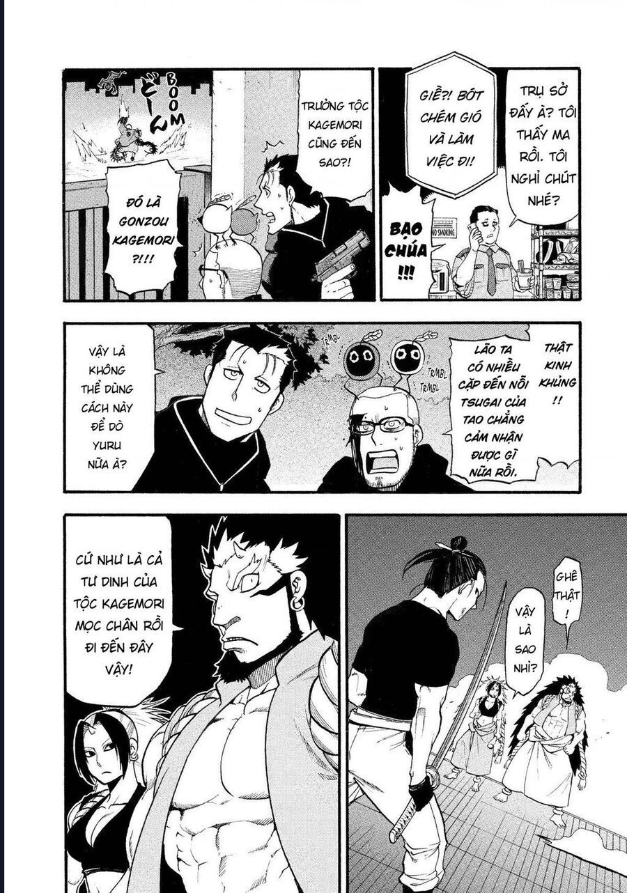 Yomi No Tsugai - Chapter 22 - Page 7