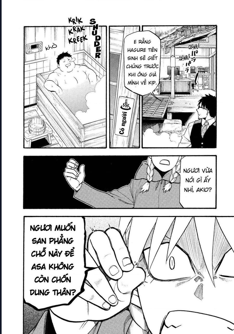 Yomi No Tsugai - Chapter 23 - Page 16