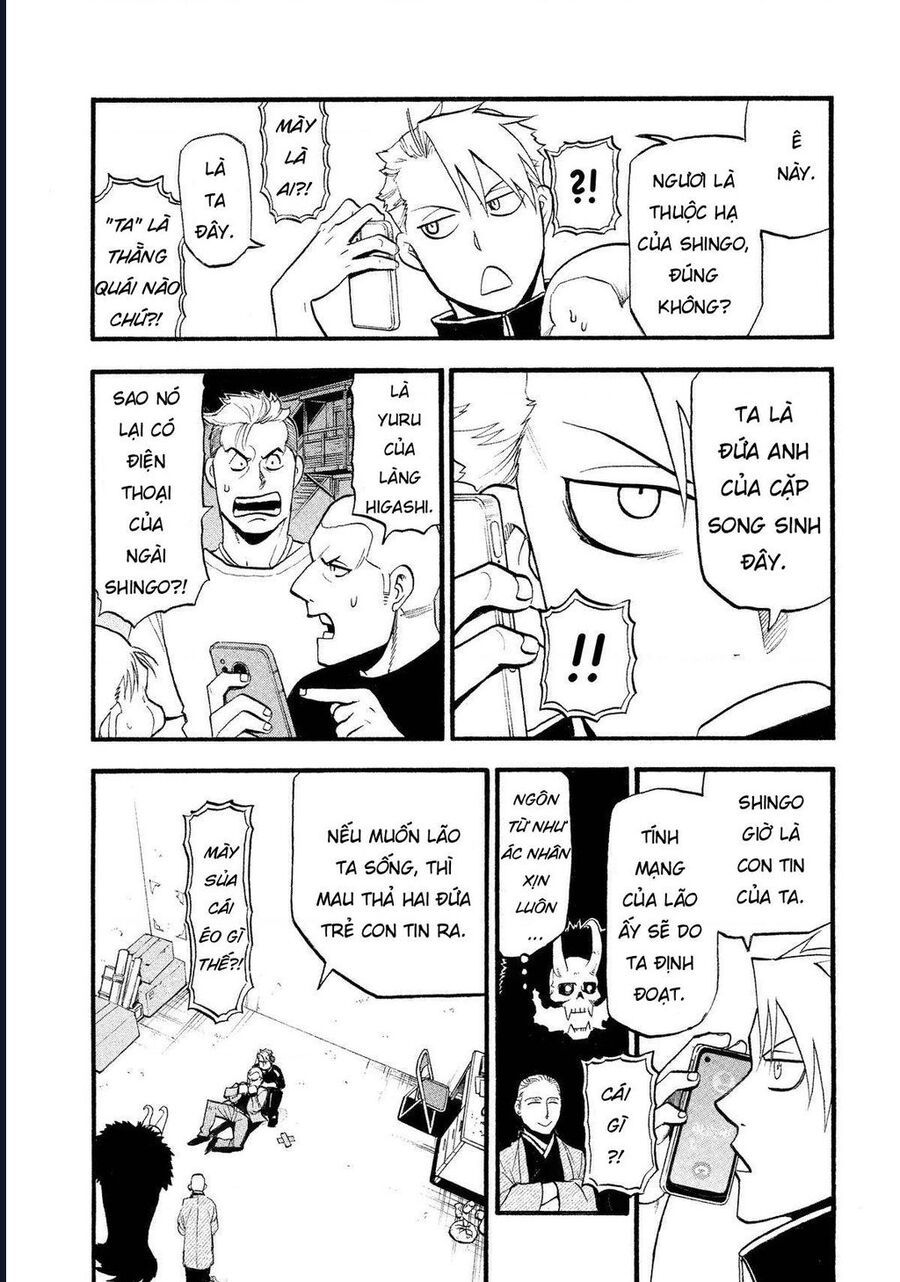 Yomi No Tsugai - Chapter 23 - Page 34