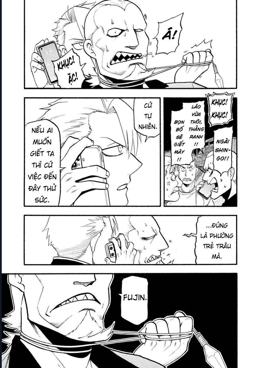 Yomi No Tsugai - Chapter 23 - Page 35