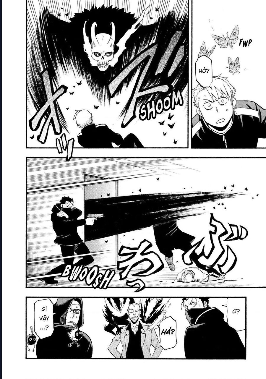 Yomi No Tsugai - Chapter 24 - Page 14