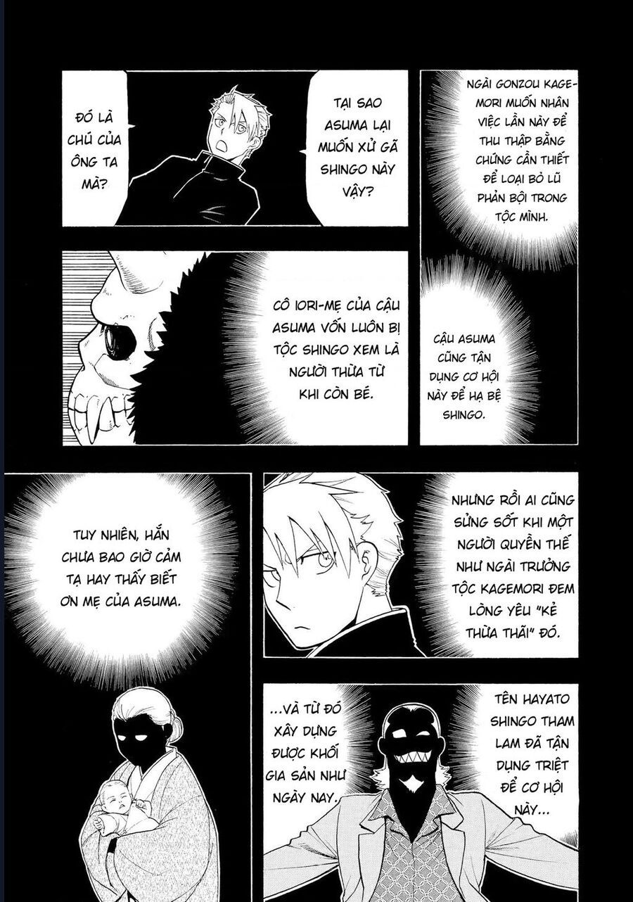 Yomi No Tsugai - Chapter 24 - Page 21