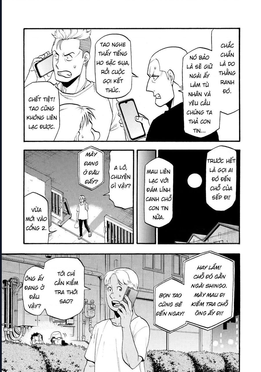 Yomi No Tsugai - Chapter 24 - Page 3