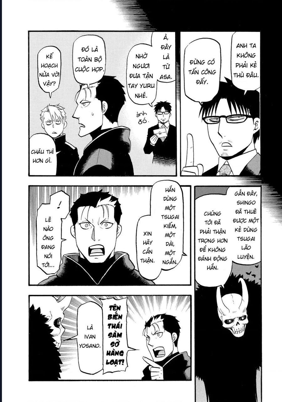 Yomi No Tsugai - Chapter 24 - Page 32