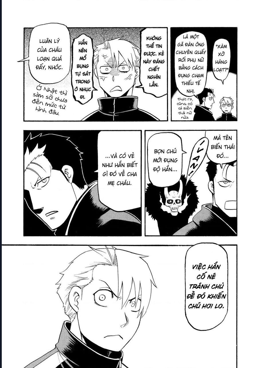 Yomi No Tsugai - Chapter 24 - Page 33