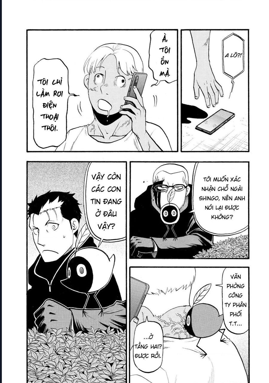 Yomi No Tsugai - Chapter 24 - Page 6