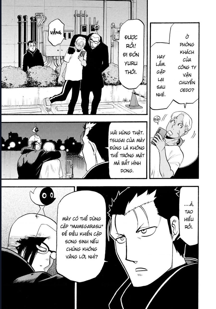 Yomi No Tsugai - Chapter 24 - Page 7