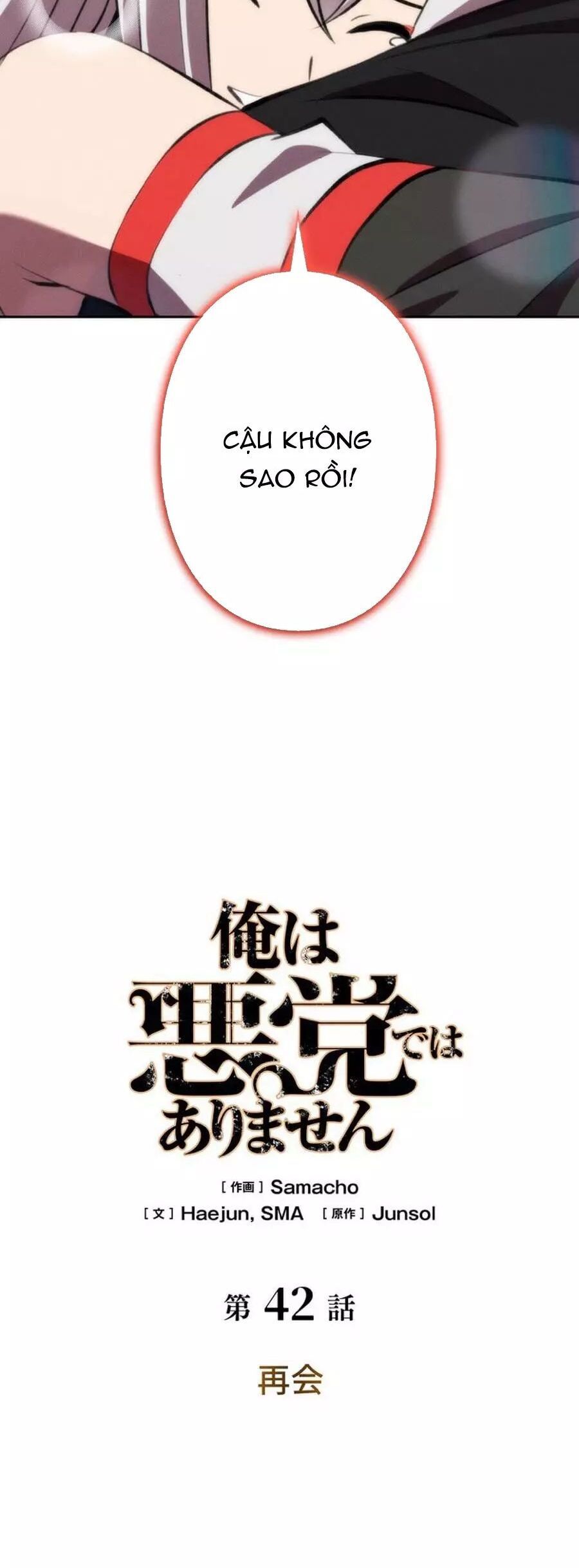 Tôi Không Phải Là Kẻ Phản Diện - Chapter 42 - Page 7