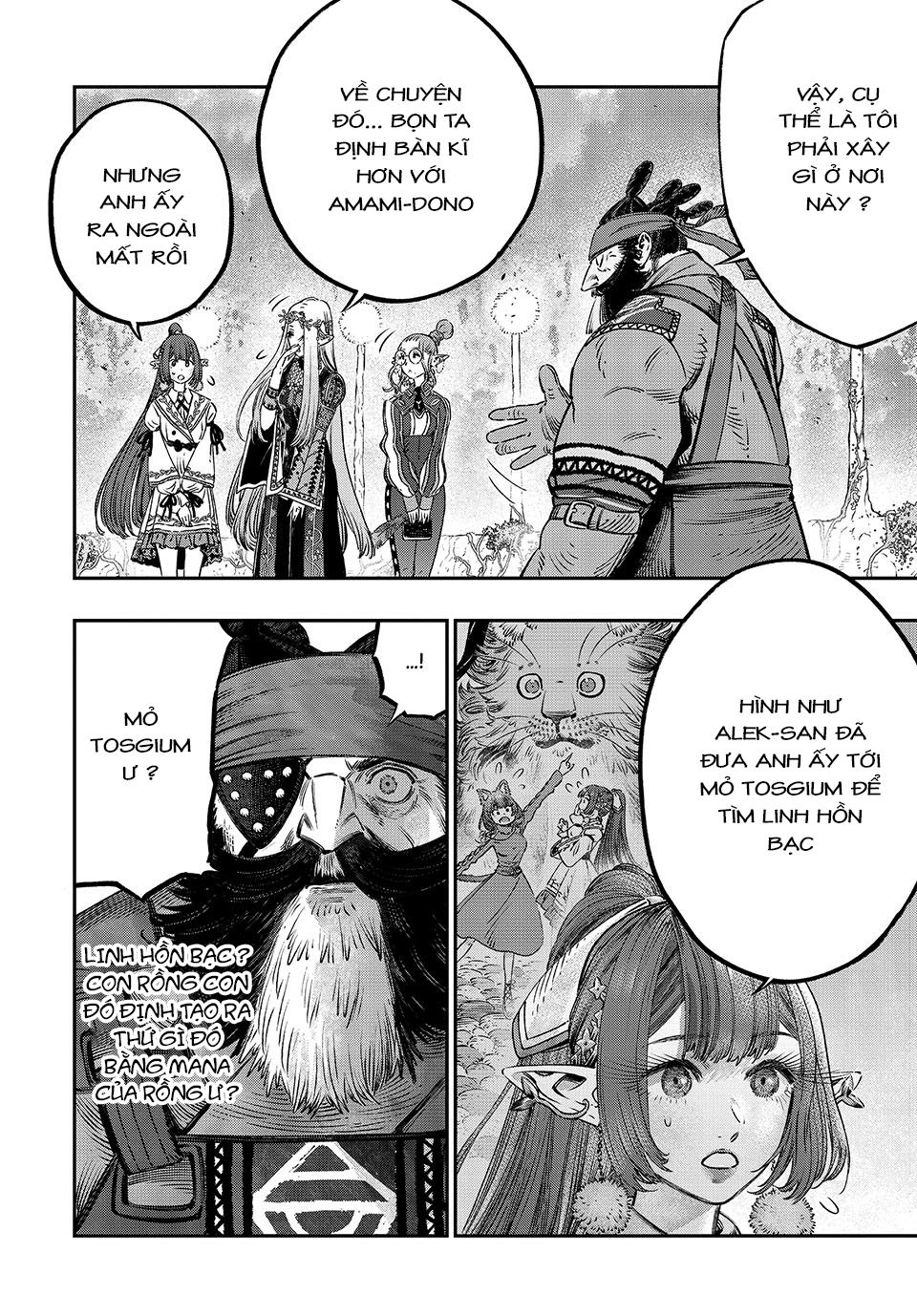 Tôi Dùng Y Học Hiện Đại Để Đối Đầu Với Ma Thuật Cổ Đại - Chapter 15 - Page 8