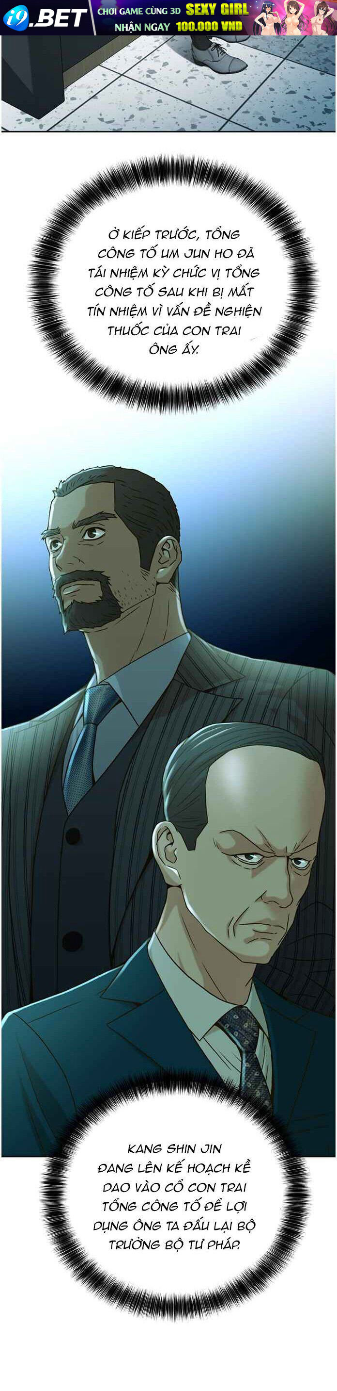 Thẩm Phán Lee Han Young - Chapter 62 - Page 17