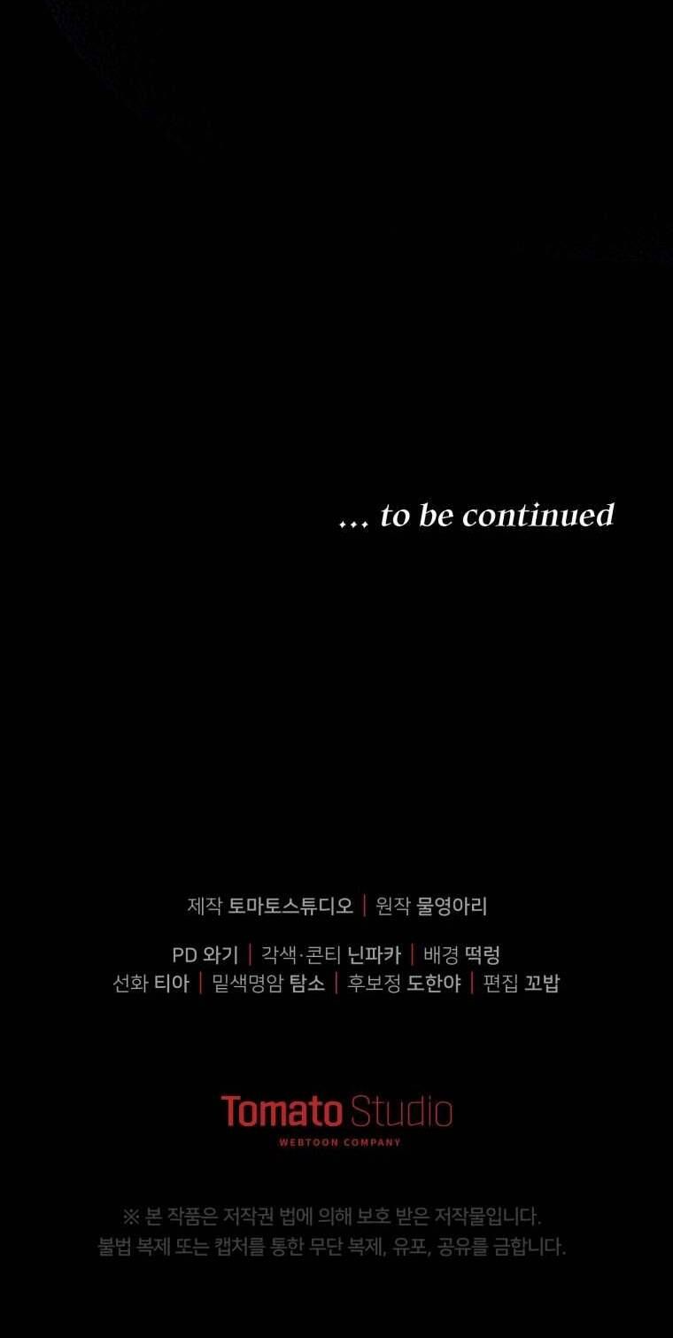 Người Phải Trả Giá Bằng Mạng Sống Vì Đã Lừa Dối Tôi - Chapter 21 - Page 67