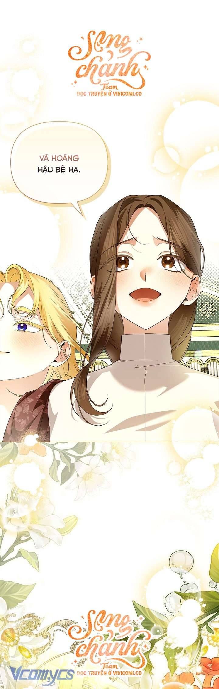 Phương Pháp Che Giấu Đứa Con Của Hoàng Đế Chapter 114 - Trang 16