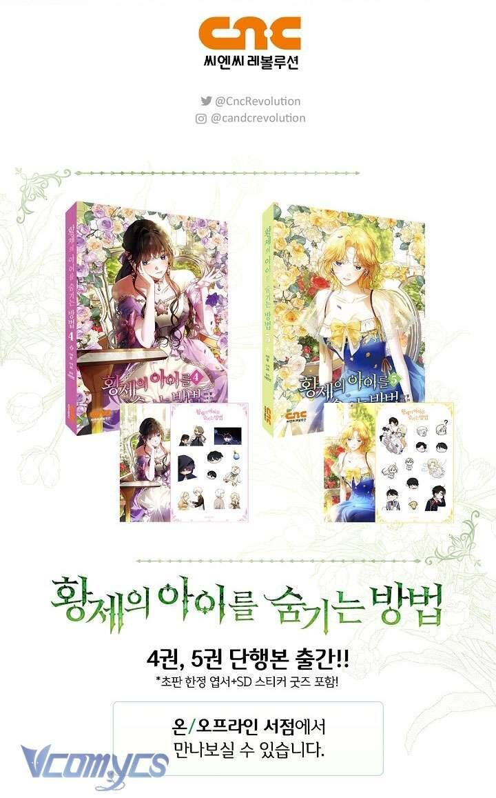 Phương Pháp Che Giấu Đứa Con Của Hoàng Đế Chapter 114 - Trang 61