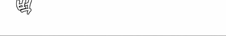 Gia Đình Bí Mật - Chapter 19 - Page 54