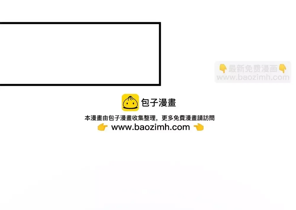 Trưởng Giám Ngục Trông Coi Các Ma Nữ - Chapter 130 - Page 27