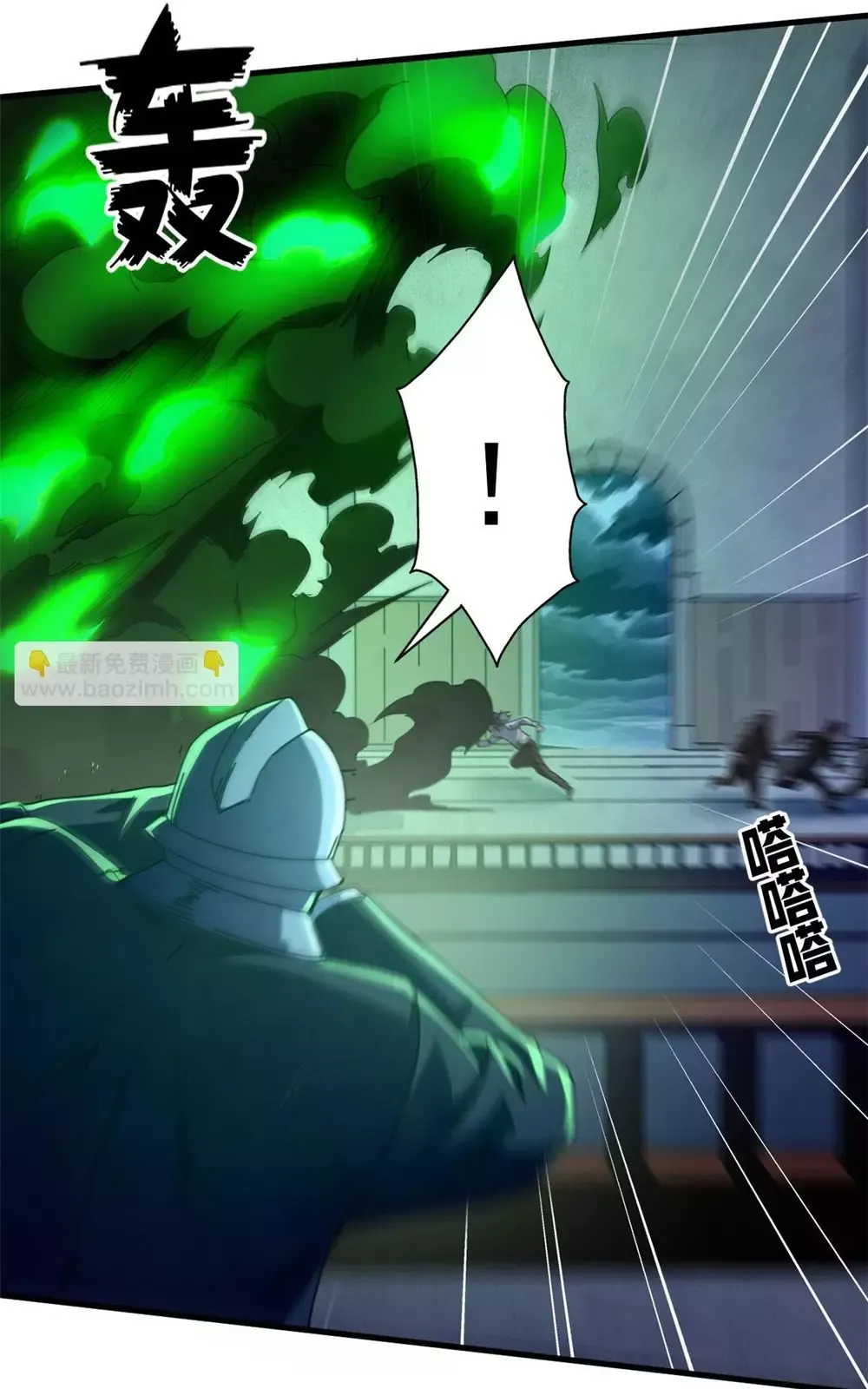 Trưởng Giám Ngục Trông Coi Các Ma Nữ - Chapter 130 - Page 31