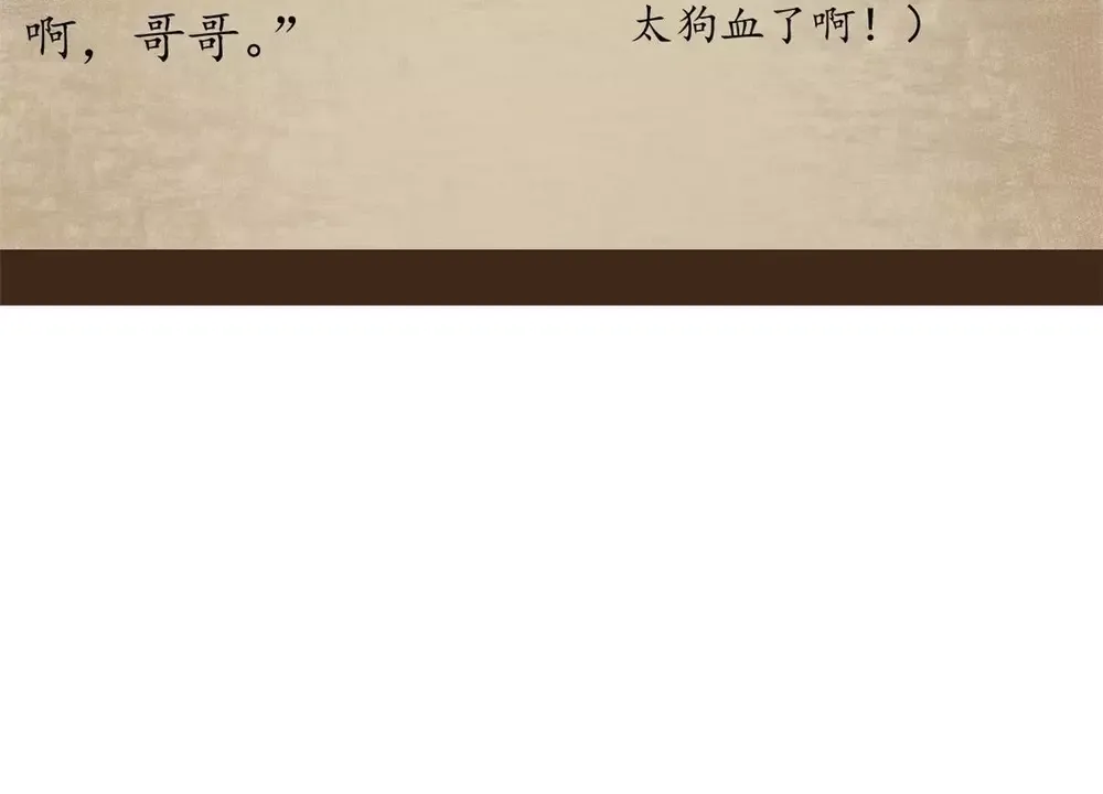 Trưởng Giám Ngục Trông Coi Các Ma Nữ - Chapter 130 - Page 83