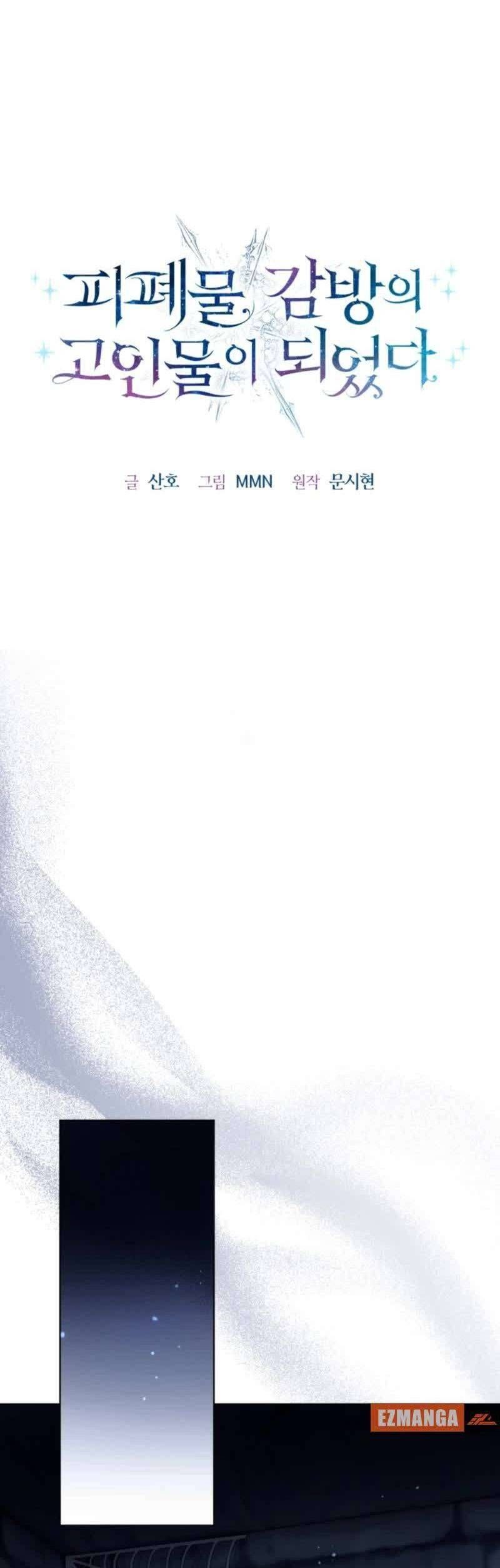 Tôi Trở Thành Cựu Chiến Binh Ngục Tù Trong Tiểu Thuyết Ngược Tâm - Chapter 10 - Page 30