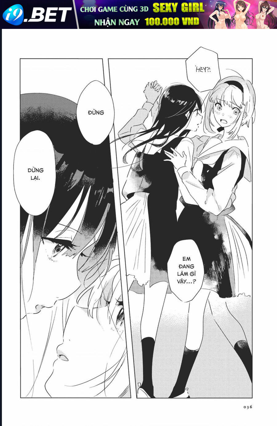 The Skirt Rings At The Landing - Chapter 1 - Page 31