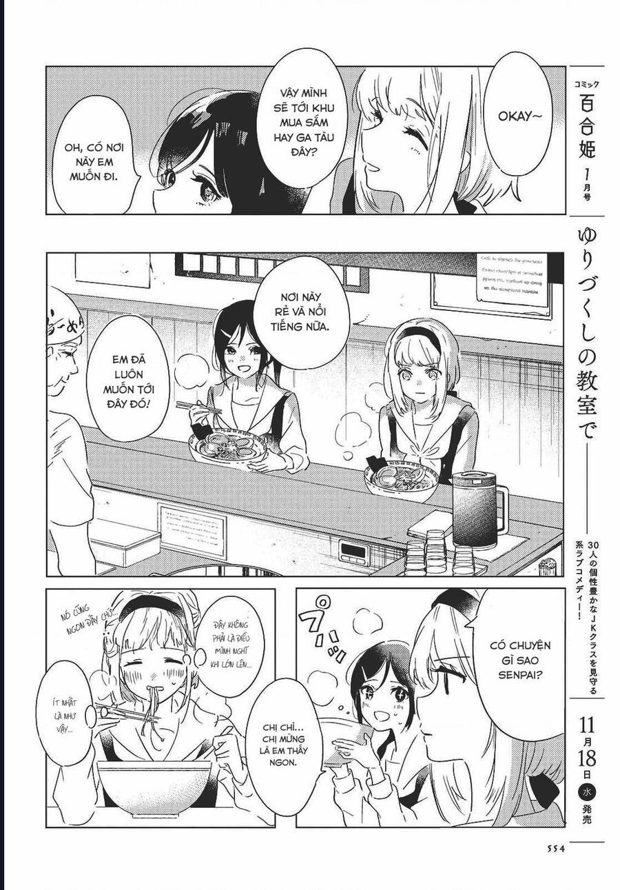 The Skirt Rings At The Landing - Chapter 2 - Page 14