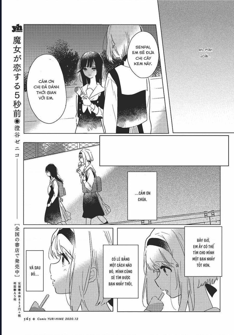 The Skirt Rings At The Landing - Chapter 2 - Page 24