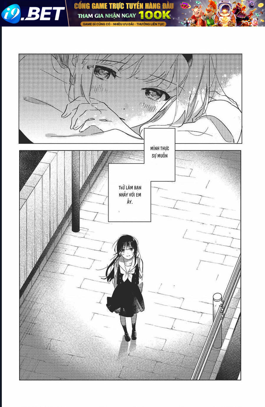 The Skirt Rings At The Landing - Chapter 2 - Page 29