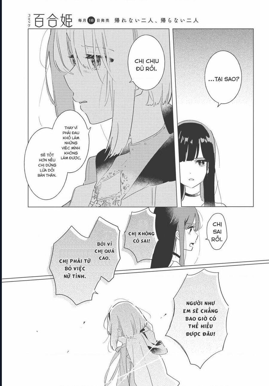 The Skirt Rings At The Landing - Chapter 5 - Page 16