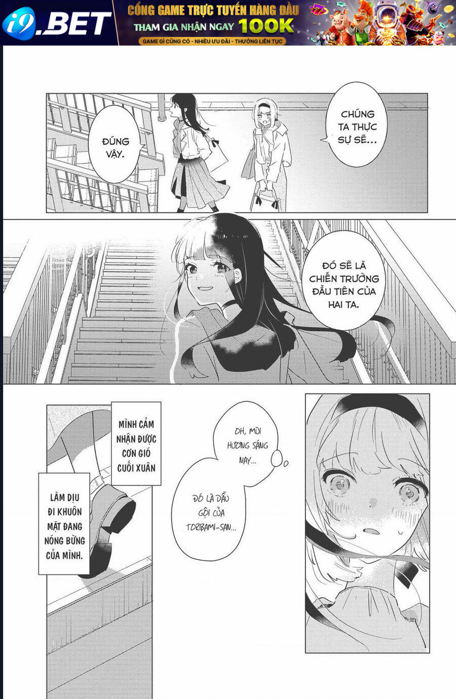 The Skirt Rings At The Landing - Chapter 5 - Page 33