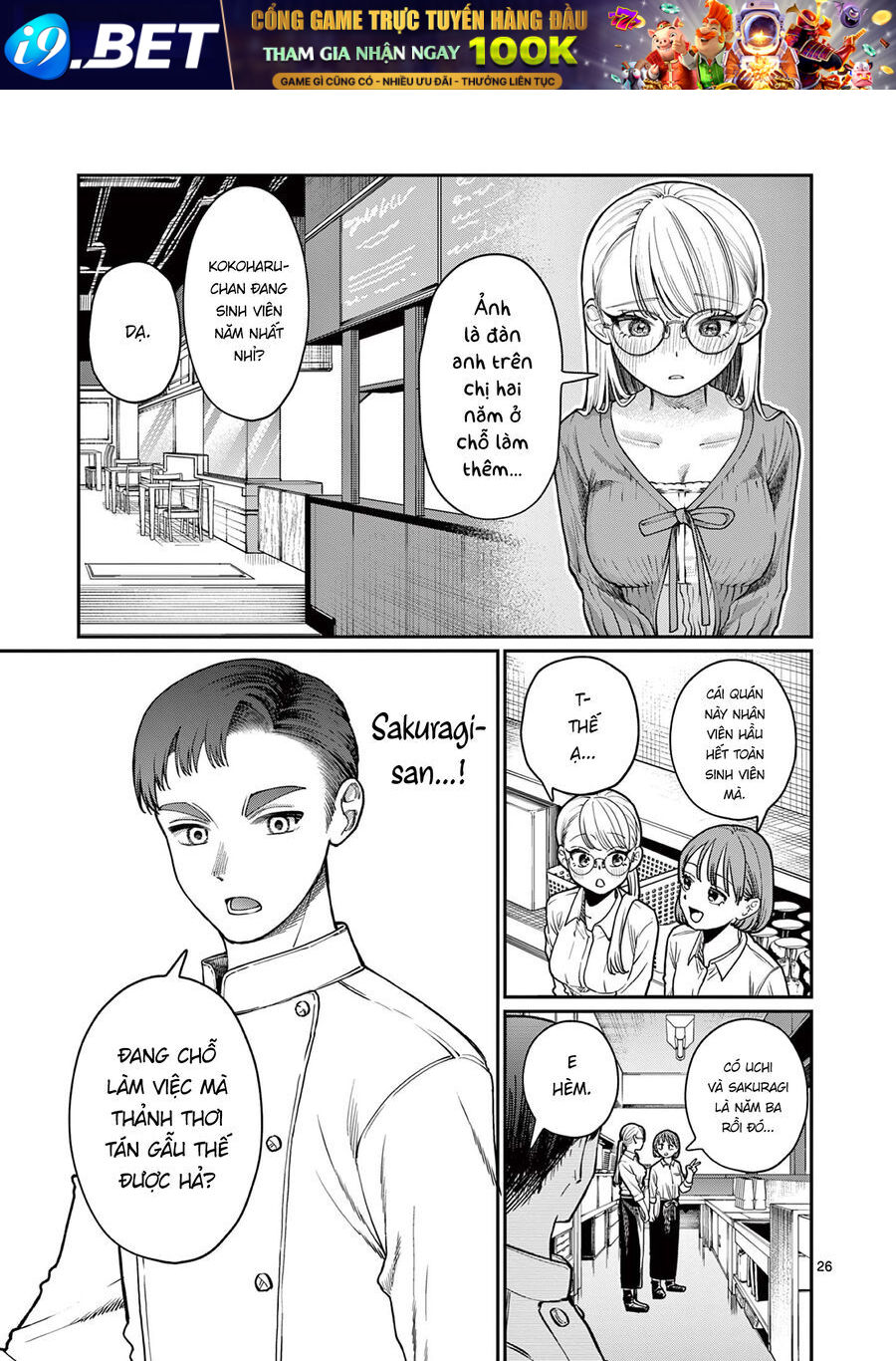 Wakaba-Sanchi No Aoi Koi - Chapter 1 - Page 25