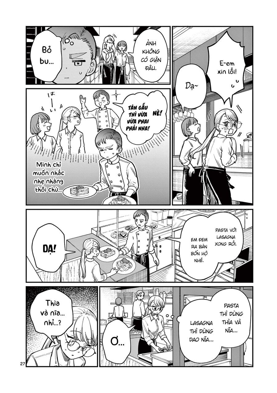 Wakaba-Sanchi No Aoi Koi - Chapter 1 - Page 26