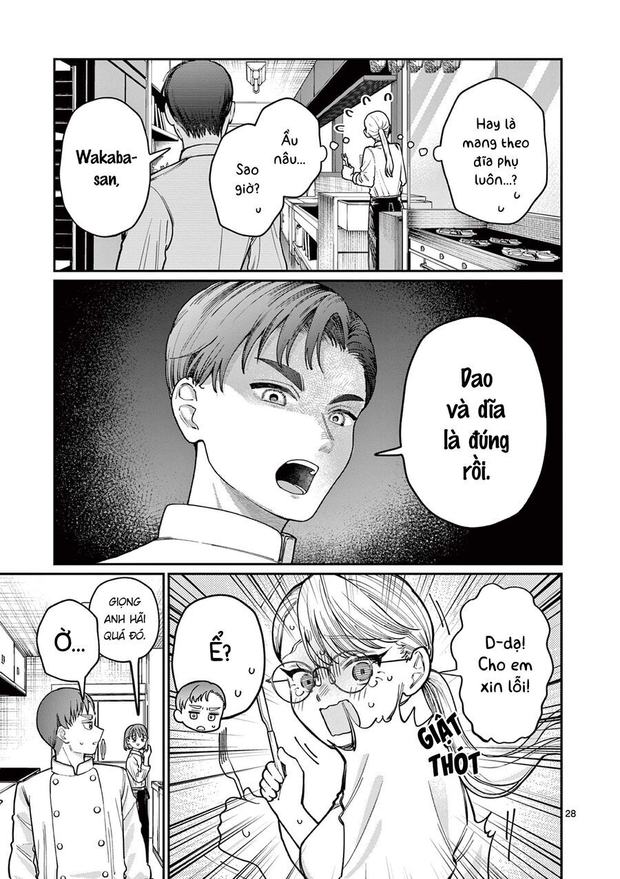 Wakaba-Sanchi No Aoi Koi - Chapter 1 - Page 27