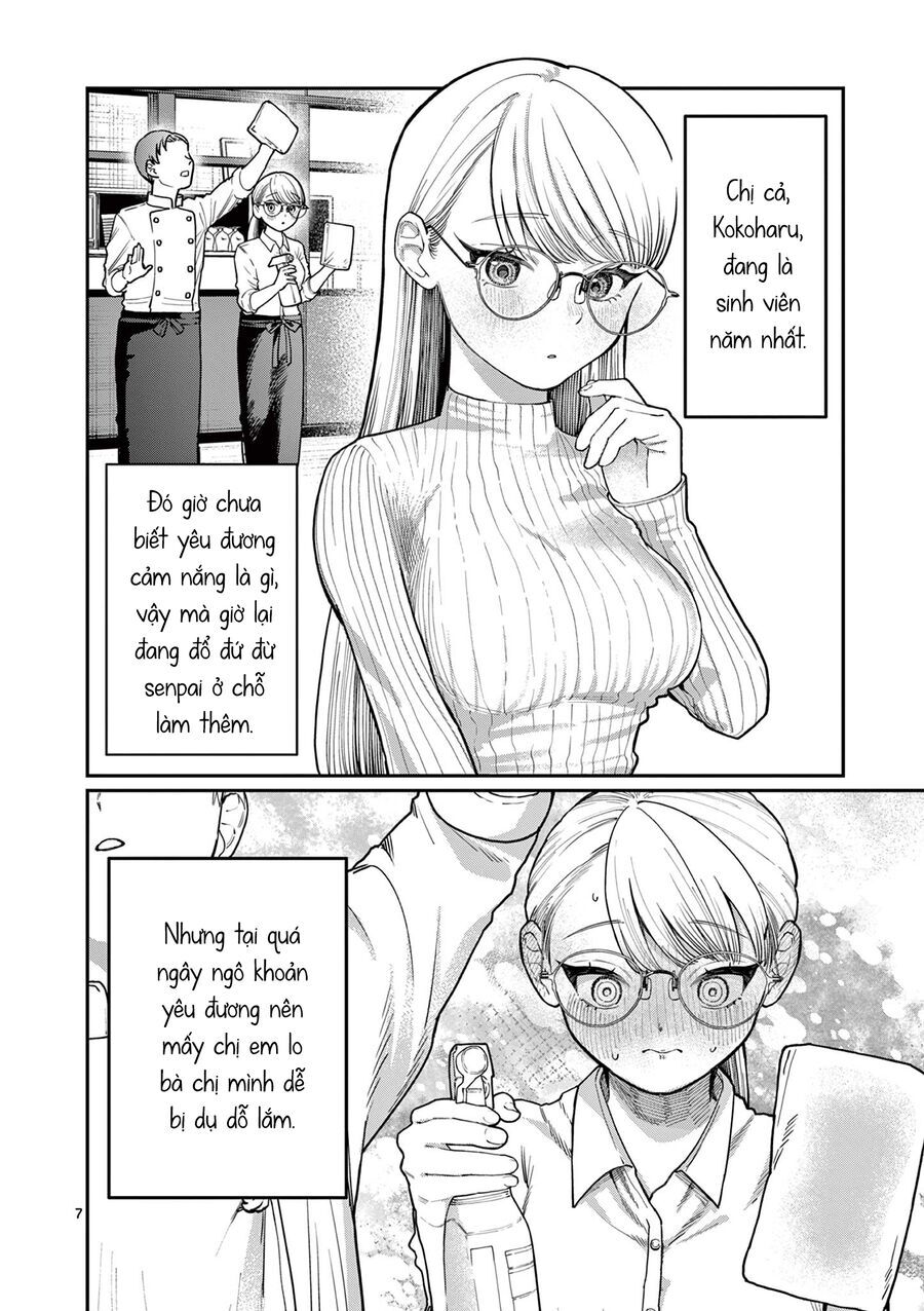 Wakaba-Sanchi No Aoi Koi - Chapter 1 - Page 6