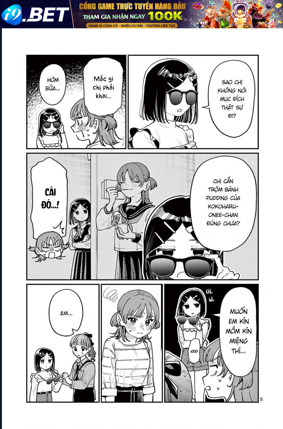 Wakaba-Sanchi No Aoi Koi - Chapter 11 - Page 4