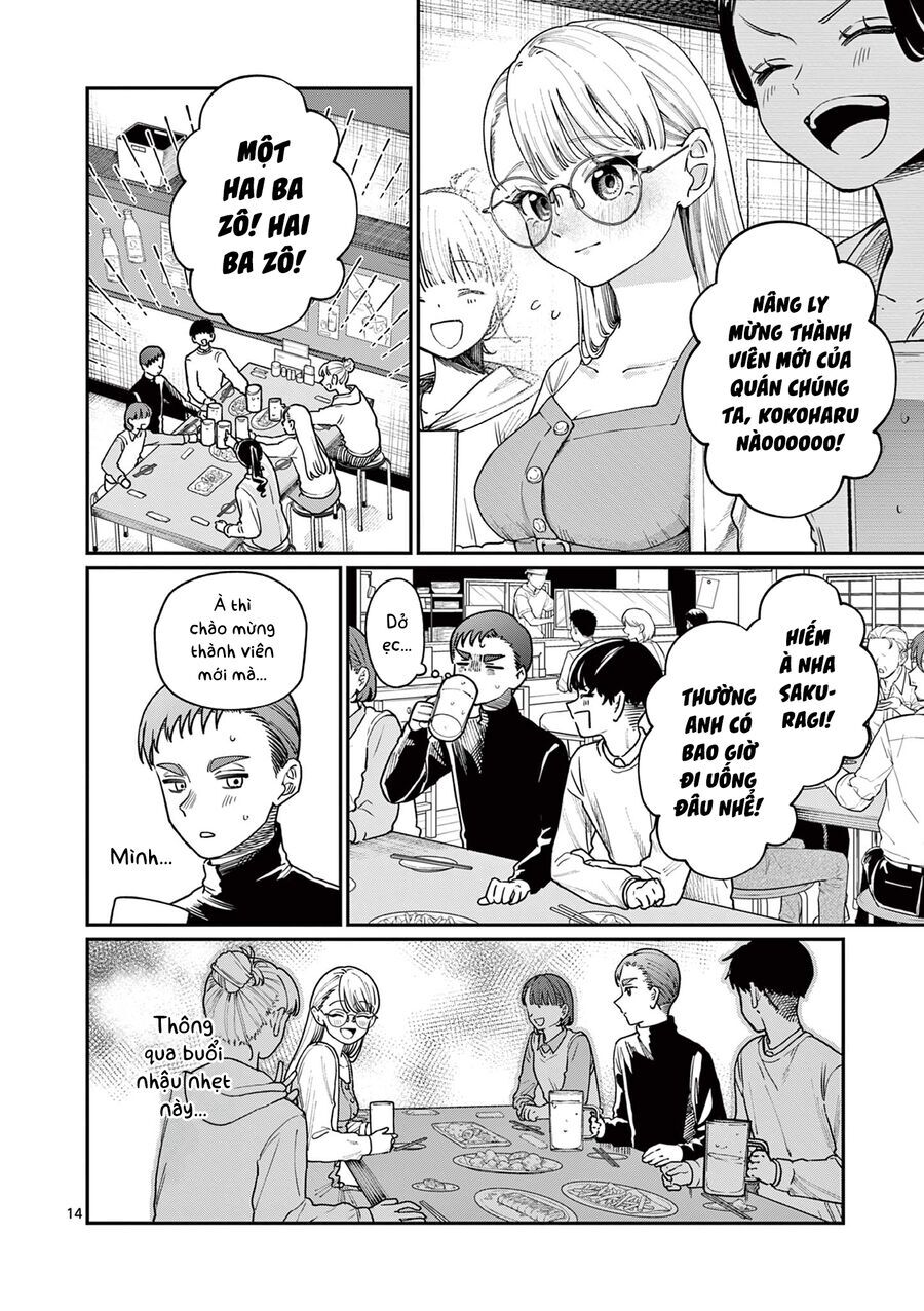 Wakaba-Sanchi No Aoi Koi - Chapter 2 - Page 13