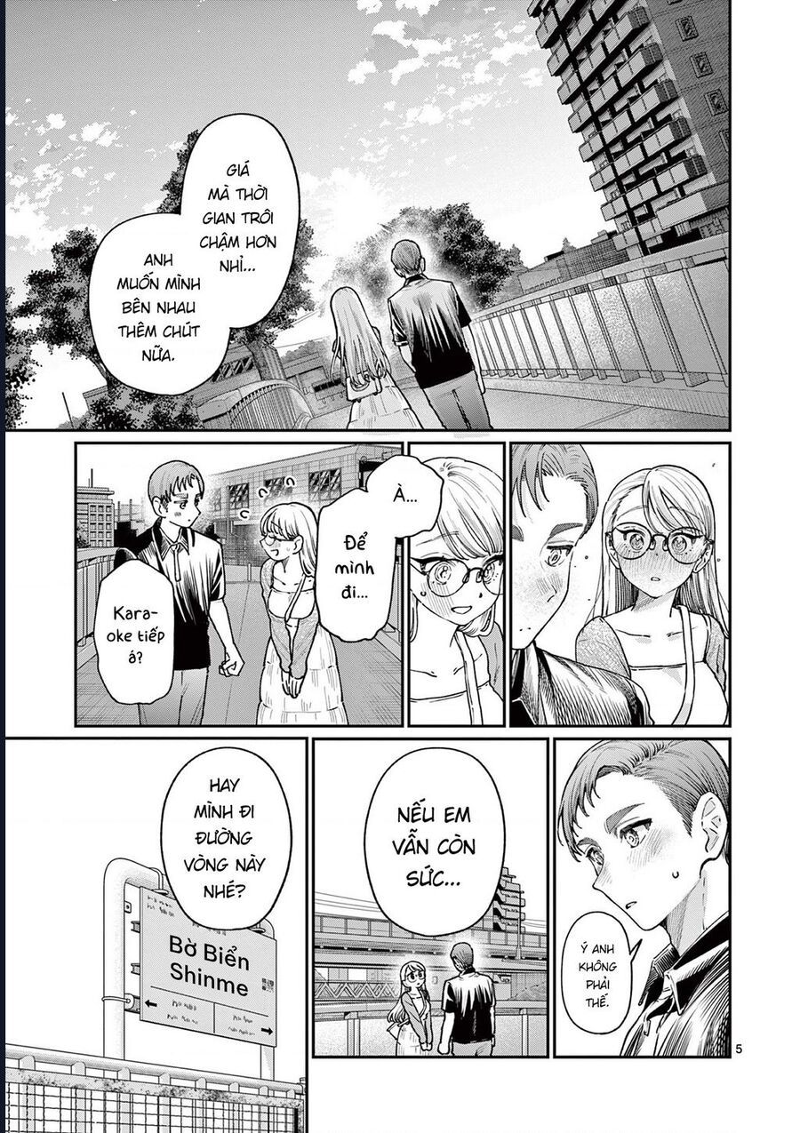 Wakaba-Sanchi No Aoi Koi - Chapter 24 - Page 4