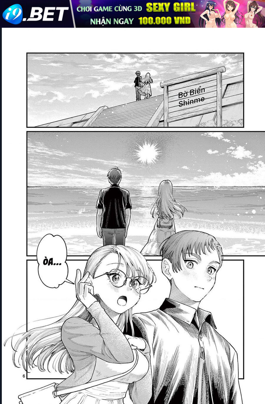 Wakaba-Sanchi No Aoi Koi - Chapter 24 - Page 5